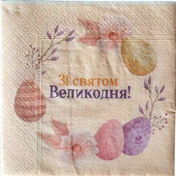 Серветки 2 шарові 33*33 Шарм Пасхальний Віночок 20шт *30шт в уп 000009315 фото