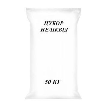Цукор нелік. 50 кг 000000174 фото