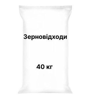Зерновідходи 40 кг 000000371 фото