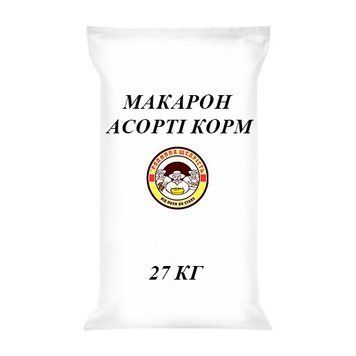 Макарон 27 кг асорті КОРМ 000000804 фото