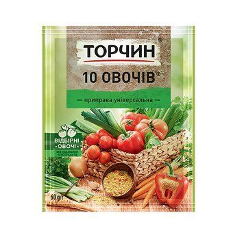 Приправа Торчин 10 овочів 60 г* 20 шт. 000000151 фото