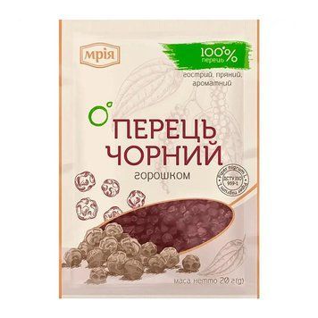 Перець Мрія горошок чорний 20 г * 32 шт. 000002510 фото