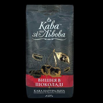 Кава зі Львова вишня в шоколаді 150гр*20шт 000008341 фото