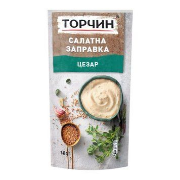 Салатна Заправка Торчин ЦЕЗАР 140гр\30шт. 000002327 фото