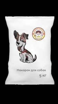 Макарон для собак 5 кг 000007090 фото