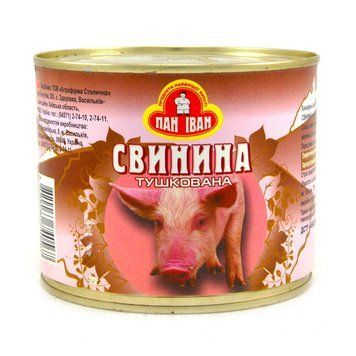Тушонка Пан Іван свинина ж/б 525г*9шт 000006511 фото