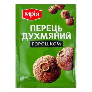 Перець Мрія горошок духмяний 15 г *30шт. 000008834 фото
