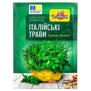 Приправа Чемпіон Італійські трави 10г *10шт (150шт в ящ) 000004757 фото