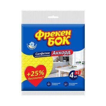 Серветка целюлозна ФрекенБок 4+1 Аккорд *35шт 000002682 фото