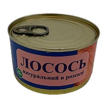 Лосось Віват в розсолі ж/б 230г*48шт 000007227 фото