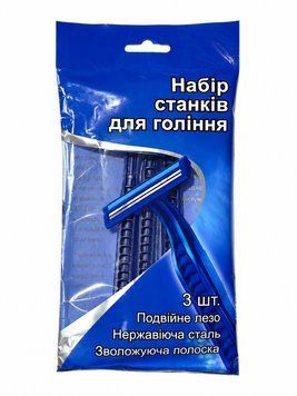 Станки НАБІР 2леза*3шт 000009471 фото