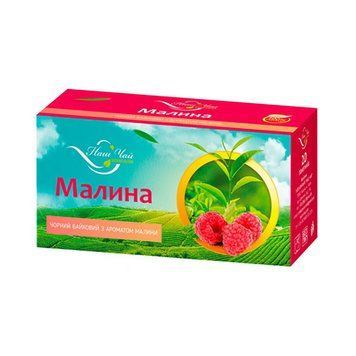 Чай "Наш Чай" чорний малина 1,3г*20*20шт 000007021 фото