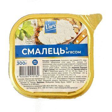 Смалець з м'ясом Varo 300г*6шт 000004732 фото