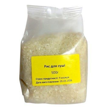Крупа Рис для суші п/п 500 г * 10шт. 000007145 фото