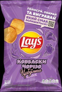Чіпси Lay's 95г Ковбаски чорізо та цибуля *21шт 000008577 фото