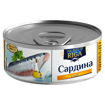 Сардина в оліїі the best Riga 240г *48шт 000008787 фото