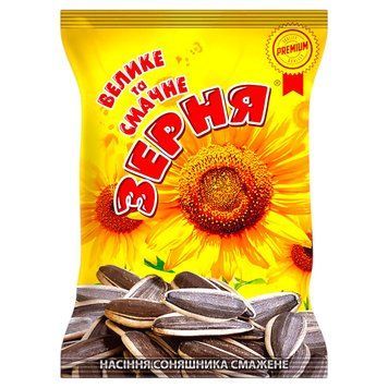 Насіння соняшника Велике та смачне зерня 90г *5уп *15шт/ящ 000005882 фото