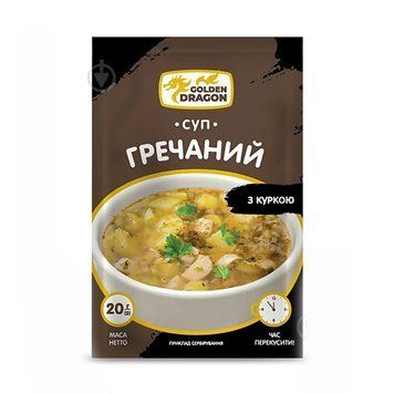 Суп Golden Dragon гречаний з куркою 20 г * 32 шт. 000006591 фото