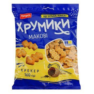 Печиво КРЕКЕР Хрумики макові 160г*22шт 000008991 фото