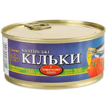 Кілька Рижське Золото 300гр*18шт 000002189 фото