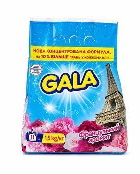Порошок д/прання автомат Гала 1,5кг *10шт 000009397 фото