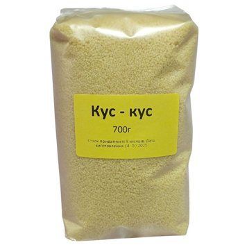 Крупа Кус кус п/п 700 г * 10шт. 000006927 фото