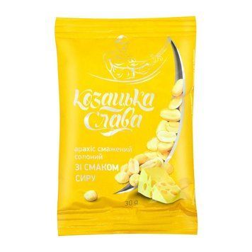Арахіс Козацька слава 30г сир *10шт (180шт ящ) 000003347 фото