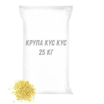 Крупа кус кус 25кг 000001734 фото