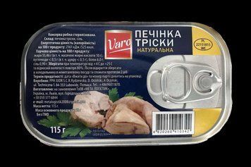 Печінка тріски ВАРО 115г *24шт 000008289 фото