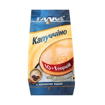 Капучіно Галка ваніль 150гр*20шт 000001879 фото