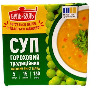 Суп гороховий Традиційний Буль Буль Брикет160г * 28шт 000008751 фото