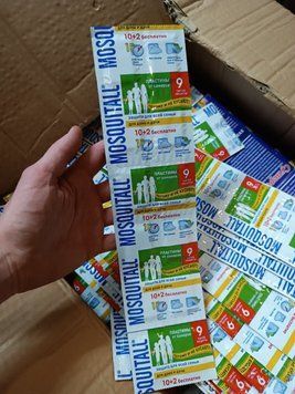 Пластина від комарів Mosquitall 9 год (12 пласт. в блістері) *50 шт. 000006494 фото