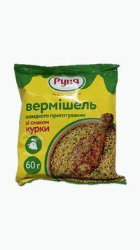 Вермішель РУНА курка 60г *60шт 000009470 фото