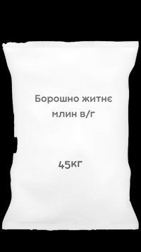 Борошно житнє млин в/г 45 кг 000001202 фото