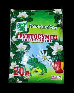 ЗЕЛЕМІНЬ грунтосуміш УНІВЕРСАЛЬНА 20л 000008266 фото