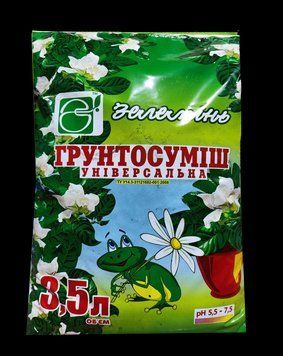ЗЕЛЕМІНЬ грунтосуміш УНІВЕРСАЛЬНА 3,5л 000008283 фото